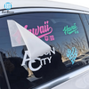 Autotransferstickers