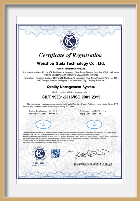 Certificaat van registratie voor Wenzhou Guda Technology Co., Ltd